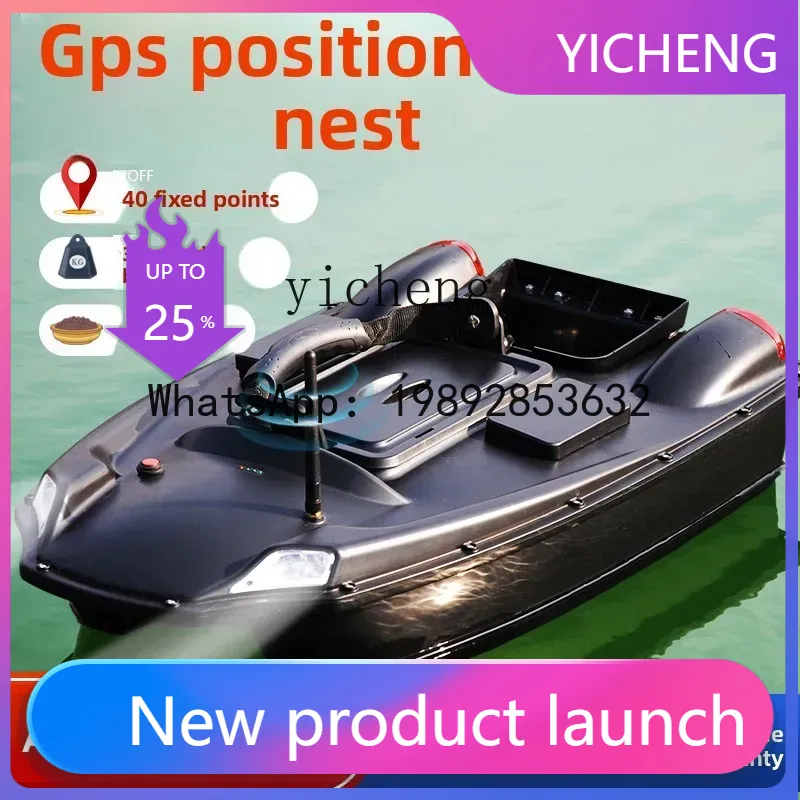 Fishing Boat Anchor - X8 remote control nesting boat fish