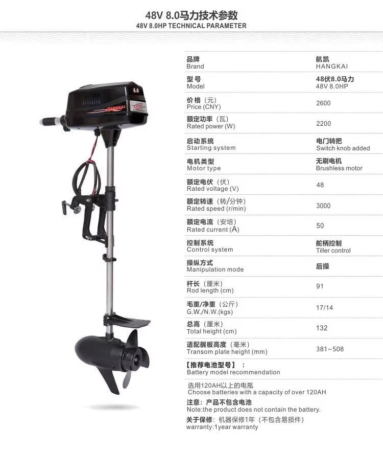High Quality New HANGKAI 8.0HP - Fishing Boat Outboard Motor review and price