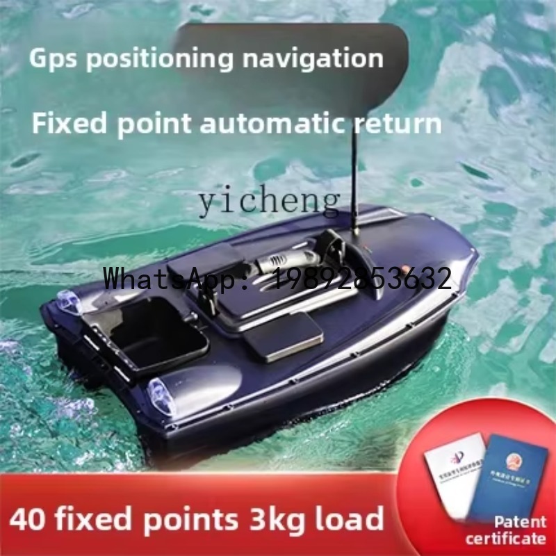 X8  remote control nesting boa - Fishing Boat Anchor review and price