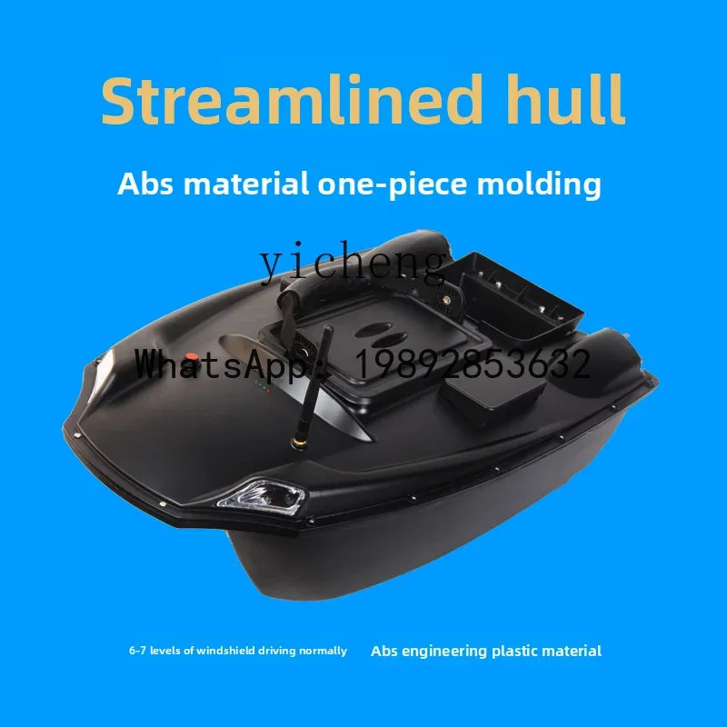 X8  remote control nesting boa - Fishing Boat Anchor review and price