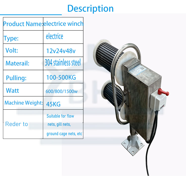 22V/380V electric anchor 500KG - Fishing Boat Anchor Winch review and price